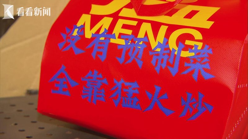 预制菜市场悄然兴起，你了解多少？