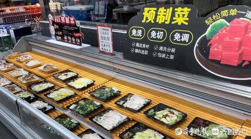 预制菜：一场舌尖上的变革