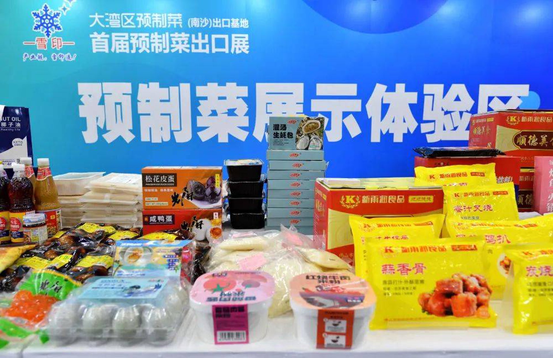 预制菜行业网站如何成为餐饮业的新宠？